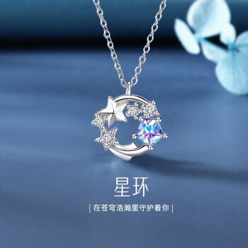 七凤阁银项链S925时尚饰品女士锁骨链