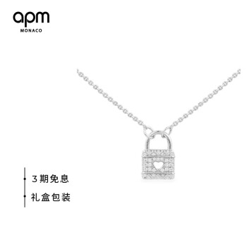 APMMonaco镂空爱心锁头银项链锁骨毛衣链情侣颈链吊坠生日礼物送女友618	