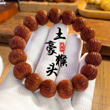 戚小米核桃手串男女手链男士佛珠手链单圈国潮猴头南瓜桩手持学生手把件	